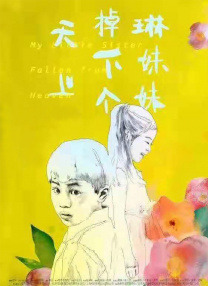 免费一区在线观看